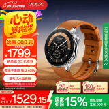 OPPO Watch X 大漠银月【国家补贴15%】全智能手表 运动健康手表 男女eSIM电话手表 送礼 oppo手表 