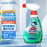 花王（KAO）油污清洁剂油烟机油污净厨房去重油污清洁剂进口400ml新旧随机