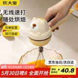 炊大皇 电动打蛋器家用小型搅拌器奶油打发器蛋糕烘焙专用打发神器