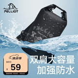 伯希和（Pelliot）防水包户外露营防水袋背包旅行爬山收纳袋16404442黑色10L双肩
