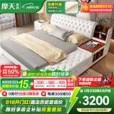 摩天（Motian） 床 真皮床双人床皮艺婚床储物实木床家具 【豪华版】榻榻米床+1柜+7分区乳胶床垫 1800*2000【定制储物联系客服】