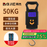 拜杰手提电子秤便携厨房秤商用弹簧电子秤电子秤手提称菜电子秤LY-101