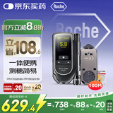 罗氏（ROCHE）血糖仪家用 怡动型逸动（内附100片试纸+144支采血针）