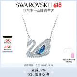 施华洛世奇（SWAROVSKI）Swan优雅天鹅项链女吊坠轻奢小众送女友520礼物女 125周年蓝色5533397