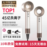 小米宝宝系列无叶高速电吹风机家用静音大功率不伤发恒温吹风筒速干【45亿负离子护发】 陶瓷釉金-单风嘴丨45亿 水润负离子恒温护发 【2025新款】