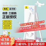 倍思 电容笔iPad苹果笔【三丽鸥花瓣家族】适用25年Pro/Air/Mini/iPad11平板触控手写笔applepencil
