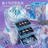 迪士尼（Disney）首饰礼盒diy景观装扮发夹发饰串珠套装冰雪奇缘艾莎女孩生日礼物