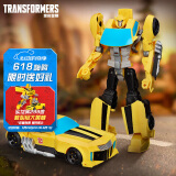 变形金刚（TRANSFORMERS）男孩模型儿童礼物周边机器人模玩塞伯坦指挥官大黄蜂B1294
