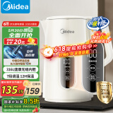 美的（Midea）烧水壶热水壶电热水壶母婴级316L不锈钢 1500W快速加热高清数显屏 1.7升容量17X304-PRO