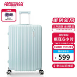 美旅箱包拉杆箱大容行李箱可扩容旅行箱轻盈薯条箱密码箱24英寸79B 奶绿色