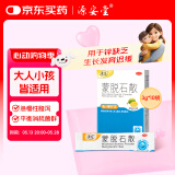 康芝  蒙脱石散 3g*10袋/盒 用于成人儿童急慢性腹泻