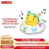 SKIP HOP 蜜蜂音乐爬行玩具 电子琴 敲击琴 电话玩具 -（蜜蜂音乐爬行玩具）