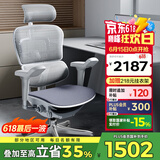 Ergonor保友金豪b雄鹰 人体工学椅 电脑椅 电竞椅办公椅子可躺老板椅 【金豪b雄鹰】银白-云感科技座垫