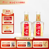 湘窖酒·水晶钻 浓香型白酒 湖南名酒 宴席用酒尚品 宴请/送礼之选 52度 500mL 2瓶 【鉴赏版简装光瓶】 湖南湘窖酒业