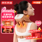 京东京造x故宫宫廷文化设计支持颈椎按摩器P7Heat 红光热敷斜方肌肩颈按摩器颈椎按摩仪颈肩全身生日礼物女
