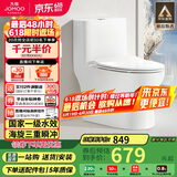 九牧（JOMOO）11173-2-1/41KB-3大力神普通马桶家用虹吸抗菌节水坐便器400坑距