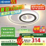 HD全光谱智能AI语音吸顶灯 led护眼客厅卧室餐厅灯具灯饰【包安装】