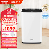 松下（Panasonic）【国家补贴】家用空气净化器除甲醛甲苯 除菌 宠物除异味 除过敏源认证 空气净化机 黑色 61C7PD