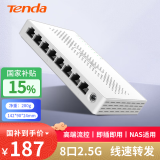 Tenda腾达8口2.5G交换机 4口家用宿舍交换器超千兆网速 监控网络网线分线器分流器 SE108