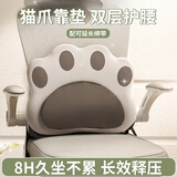 GREAT LIFE腰靠腰枕汽车靠垫座椅腰部靠背垫支撑腰托久坐睡觉办公室椅子护腰