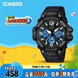 卡西欧（CASIO）手表男学生考试防震防水电子儿童日韩表男友礼物MCW-100H-1A2