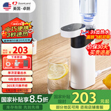 卓朗便携式烧水壶烧水杯 便携即热式饮水机 台式家用速热小型迷你旅行电热水壶 国家补贴F-2019