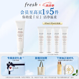 Fresh馥蕾诗大豆精粹温和卸妆洁面凝露150ml 生日礼物送女友男友
