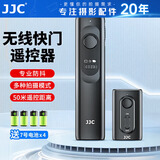 JJC 适用佳能快门线R5 5D2 5D3 5D4 6D2 1DX3 R3 R5C单反微单相机无线遥控器摄影RS/TC-80N3