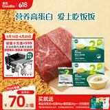 英氏婴幼儿牛肉酥猪肉酥80g*2宝宝婴儿辅食肉松小包装儿童拌饭料6月+