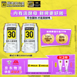 鲜啤30公里精酿国标鲜啤 德式小麦艾尔原浆白啤酒 家庭聚餐团建  礼盒装 【鲜活酵母】德式小麦 330mL 6罐