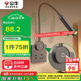 公牛（BULL）开关插座 无极触摸调光护眼床头灯 MH-A004G-CS 星空灰