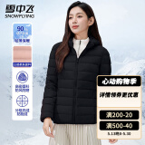 雪中飞轻薄款连帽羽绒服女秋冬季防寒保温简约百搭款羽绒衣美拉德系外套 黑色 L (165)