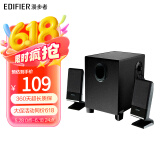 漫步者（EDIFIER） R101V电脑音响多媒体音箱低音炮重低音有源2.1台式笔记本喇叭客厅家用 黑色