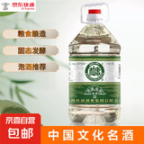 白水杜康甄藏名酿浓香型52度手提款礼盒5L大桶纯粮食酒泡酒 52度 5L 1桶 甄藏名酿老酒