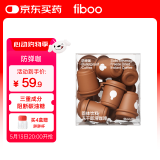 FIBOO防弹咖啡粉白芸豆黑速溶美式生酮碳水阻断燃减代谢提神 4g*10杯