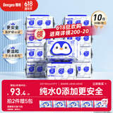 德佑纯水湿厕纸家庭装80抽*10包 洁厕湿纸巾 加大加厚 厕所湿巾