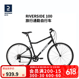 迪卡侬旅行自行车RIVERSIDE100平把钢架公路山地前后钢制V刹 磨砂黑 M码 168-182CM 28英寸