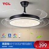 TCL照明吊扇灯风扇灯具客厅北欧餐厅卧室简约LED风扇隐形吊扇灯现代 黑星宇-48寸36W高显三色节能变频