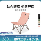 黑鹿（BLACKDEER） 宅宅椅 户外露营折叠椅子桌子一体折叠凳便携式成人躺椅钓鱼椅  宅宅椅 山茶粉