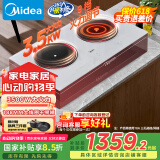 美的（Midea）铂钻系列电磁炉双灶家用3500W大功率爆炒电磁灶烧水定时烹饪嵌入式火锅炉国家补贴DZ35CC07P