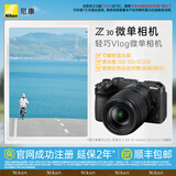 尼康（Nikon） Z30半画幅微单相机 新手入门级 可翻折屏自拍 4k高清摄影拍照视频直播 便携vlog微单相机 Z30 + 18-140mm套机