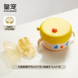 皇宠PPSU内胆辅食碗 儿童注水保温碗 婴儿辅食叉勺训练叉勺套装