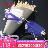 美泰龙防蓝光眼镜无度数防辐射男平光镜女变色切边无框平面镜配近视眼睛 防蓝光无度数（镜面无钻） 常规尺码