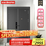 盼盼（Pan Pan）盼盼防盗门甲级家用安全门指纹锁子母门单门加高门头入户防撬防爆进户门 托莱多-子母门-2050*1170-外开 机械锁