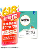 华夏万卷  字加分:初中必背古诗文132篇 楷书字帖学生硬笔书法临摹钢笔字帖中考提分专项训练描红字帖