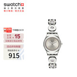 斯沃琪（Swatch）瑞士手表 金光环绕INSPIRANCE考试表毕业礼物石英女学生表YSS317G