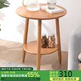 家逸沙发边几实木小圆桌简约茶几家用客厅边柜角落桌北欧风格角几榉木