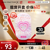 蜜丝佛陀（MAXFACTOR）蕾虎联名粉饼定妆遮瑕W01号象牙白10g全新升级 效期至26年9月