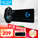 罗技（G）G402游戏鼠标电竞机械竞技有线鼠标追踪FPS吃鸡宏编程大手送男生男友礼物电竞鼠标 G402+大桌垫