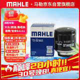 马勒机油滤芯机滤OC593/4明锐高尔夫6速腾宝来POLO途安途观昊锐 EA111